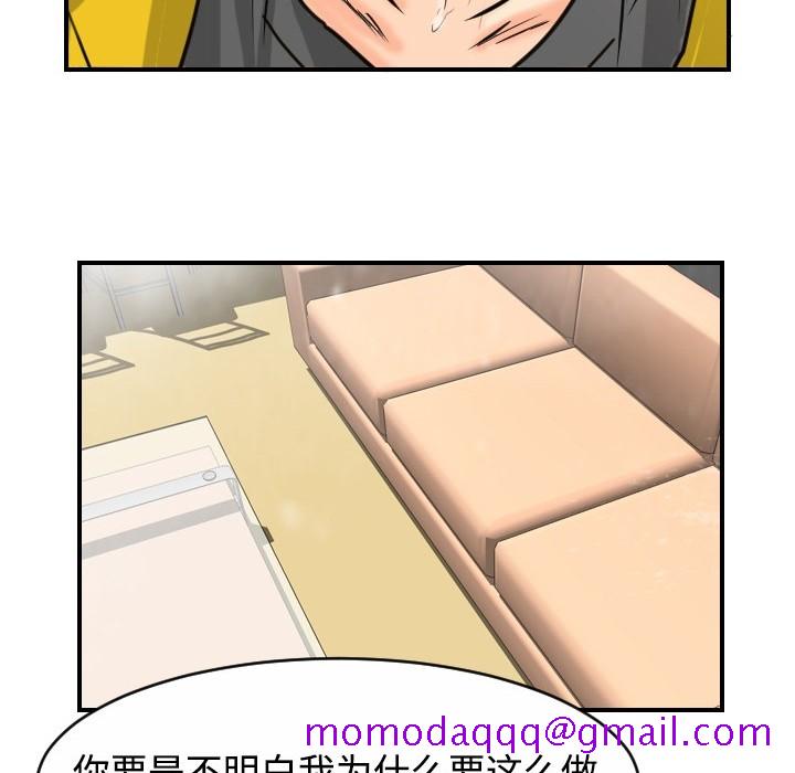 超能力者[h漫]韩漫全集-超能力者-第 5 章无删减无遮挡章节图片 
