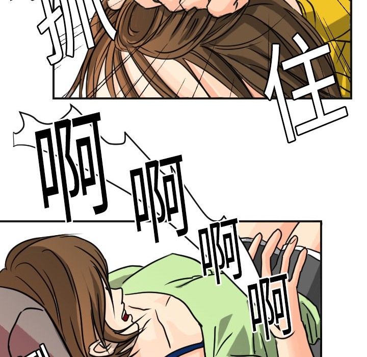 超能力者[h漫]韩漫全集-超能力者-第 5 章无删减无遮挡章节图片 