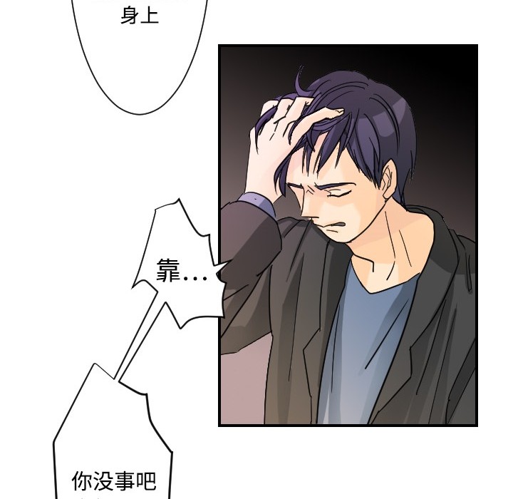 超能力者[h漫]韩漫全集-超能力者-第 5 章无删减无遮挡章节图片 