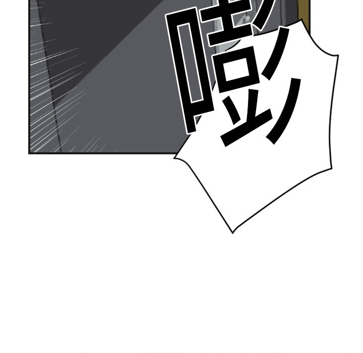 超能力者[h漫]韩漫全集-超能力者-第 5 章无删减无遮挡章节图片 