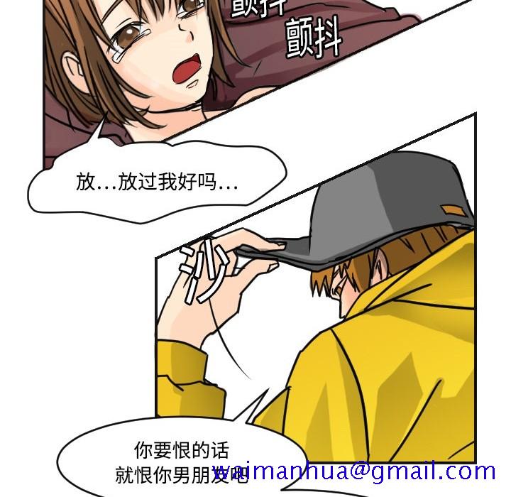 超能力者[h漫]韩漫全集-超能力者-第 5 章无删减无遮挡章节图片 