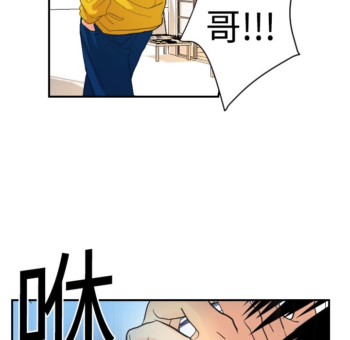 超能力者[h漫]韩漫全集-超能力者-第 5 章无删减无遮挡章节图片 
