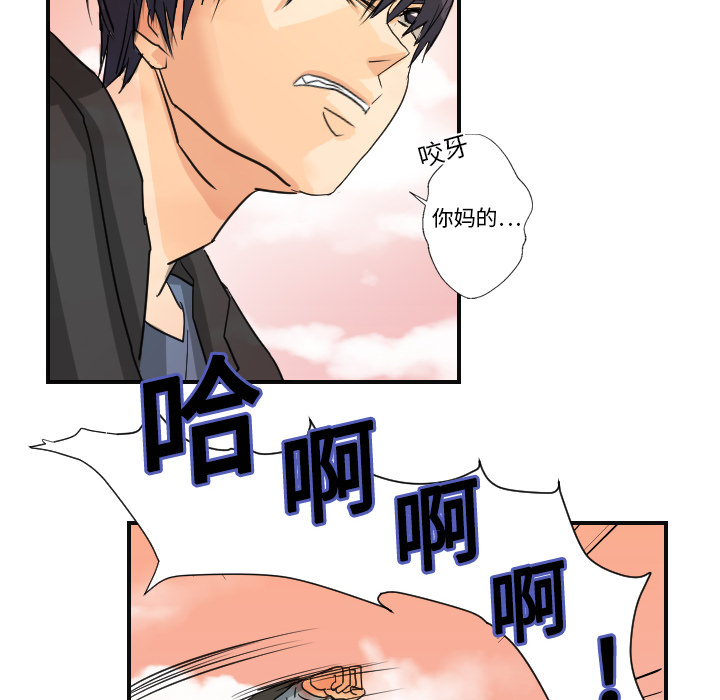 超能力者[h漫]韩漫全集-超能力者-第 6 章无删减无遮挡章节图片 