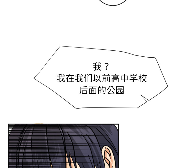 超能力者[h漫]韩漫全集-超能力者-第 6 章无删减无遮挡章节图片 