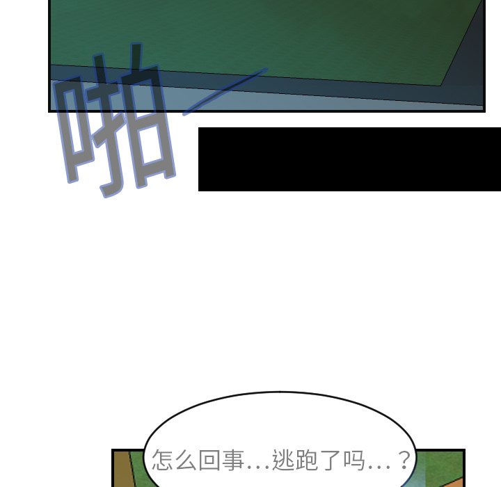 超能力者[h漫]韩漫全集-超能力者-第 6 章无删减无遮挡章节图片 