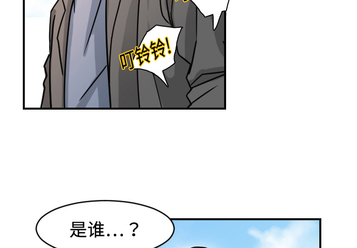 超能力者[h漫]韩漫全集-超能力者-第 6 章无删减无遮挡章节图片 
