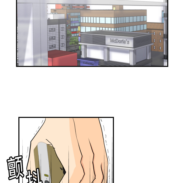 超能力者[h漫]韩漫全集-超能力者-第 6 章无删减无遮挡章节图片 