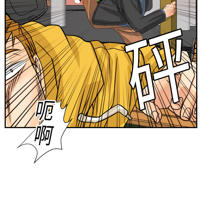 超能力者[h漫]韩漫全集-超能力者-第 6 章无删减无遮挡章节图片 