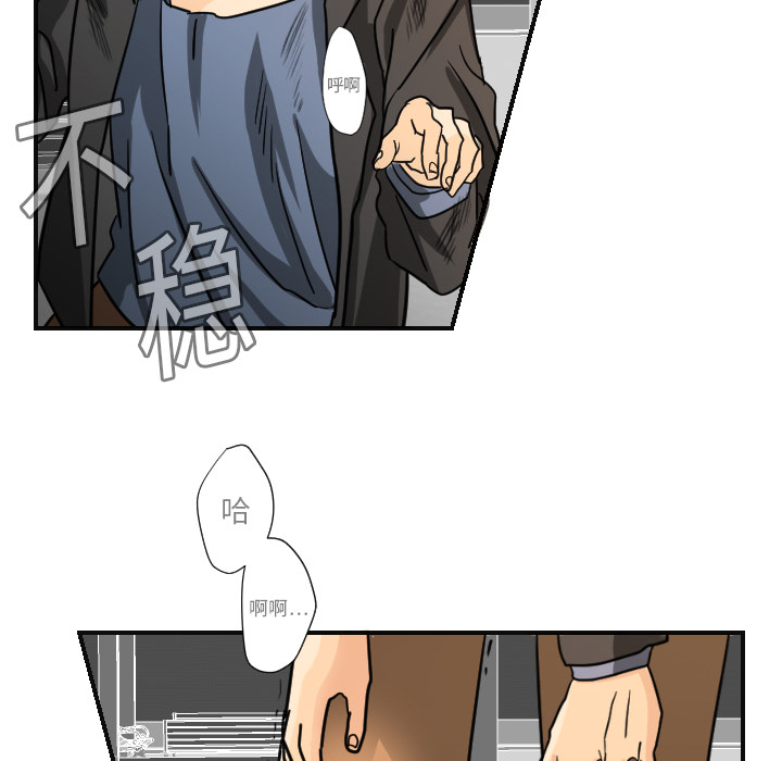 超能力者[h漫]韩漫全集-超能力者-第 6 章无删减无遮挡章节图片 