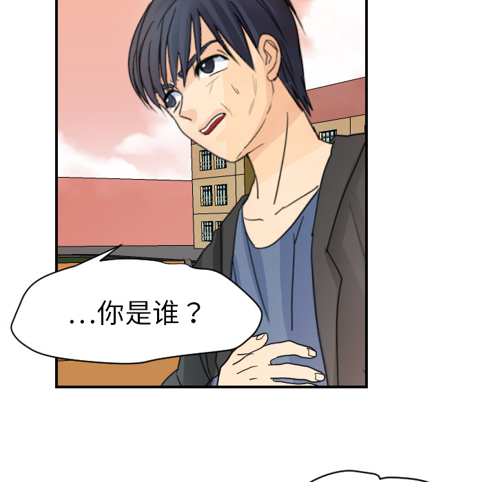 超能力者[h漫]韩漫全集-超能力者-第 6 章无删减无遮挡章节图片 