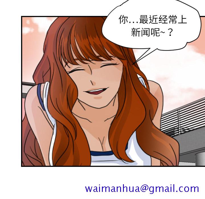 超能力者[h漫]韩漫全集-超能力者-第 6 章无删减无遮挡章节图片 