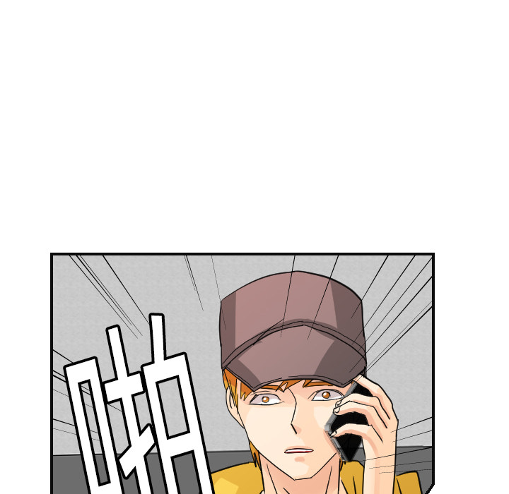 超能力者[h漫]韩漫全集-超能力者-第 6 章无删减无遮挡章节图片 