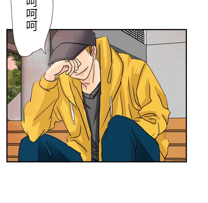 超能力者[h漫]韩漫全集-超能力者-第 6 章无删减无遮挡章节图片 