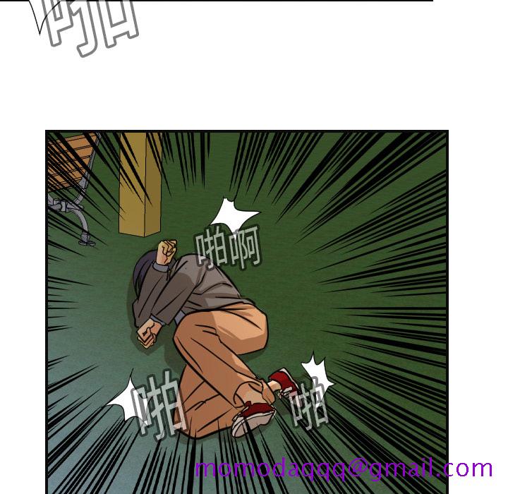 超能力者[h漫]韩漫全集-超能力者-第 6 章无删减无遮挡章节图片 