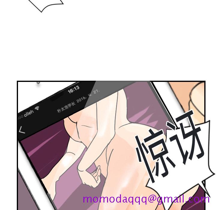 超能力者[h漫]韩漫全集-超能力者-第 6 章无删减无遮挡章节图片 
