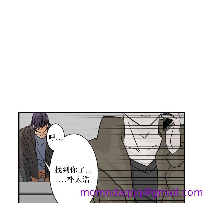 超能力者[h漫]韩漫全集-超能力者-第 6 章无删减无遮挡章节图片 
