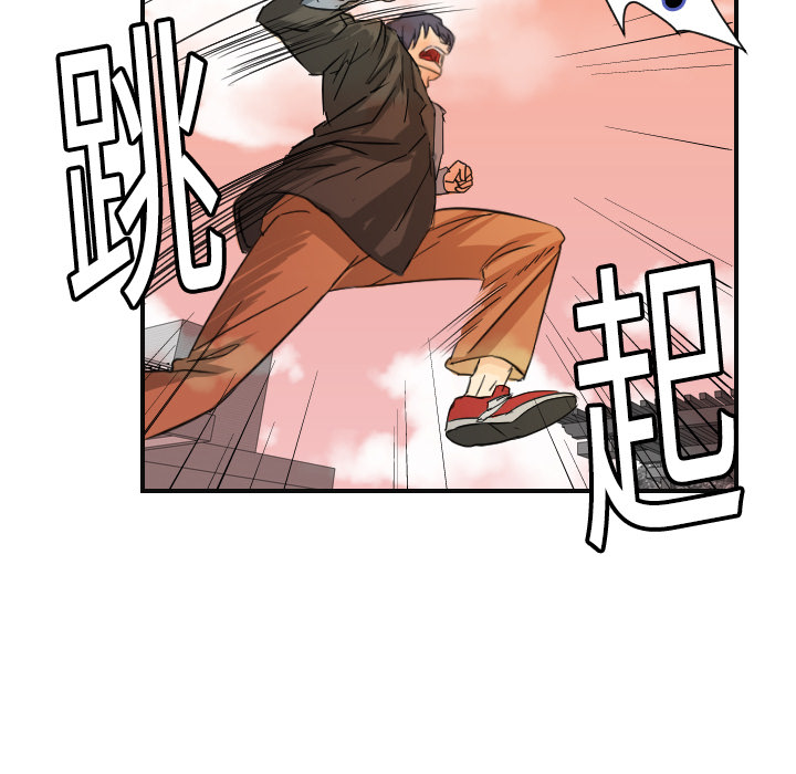 超能力者[h漫]韩漫全集-超能力者-第 6 章无删减无遮挡章节图片 