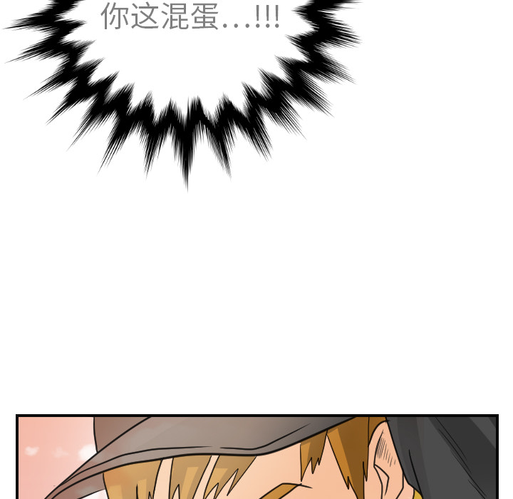 超能力者[h漫]韩漫全集-超能力者-第 6 章无删减无遮挡章节图片 