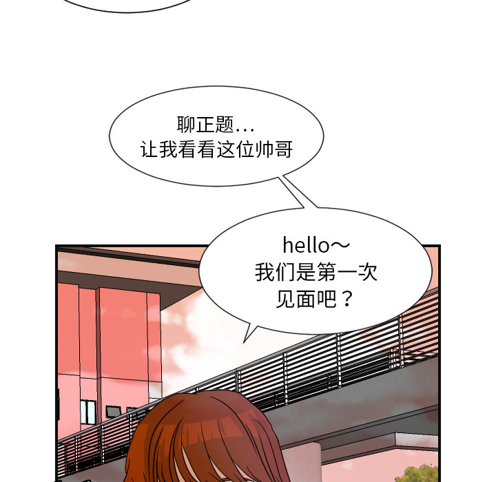 超能力者[h漫]韩漫全集-超能力者-第 6 章无删减无遮挡章节图片 