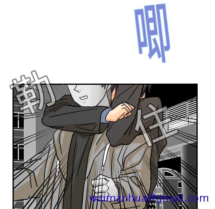 超能力者[h漫]韩漫全集-超能力者-第 6 章无删减无遮挡章节图片 