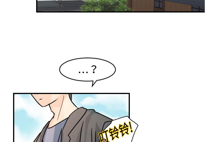 超能力者[h漫]韩漫全集-超能力者-第 6 章无删减无遮挡章节图片 