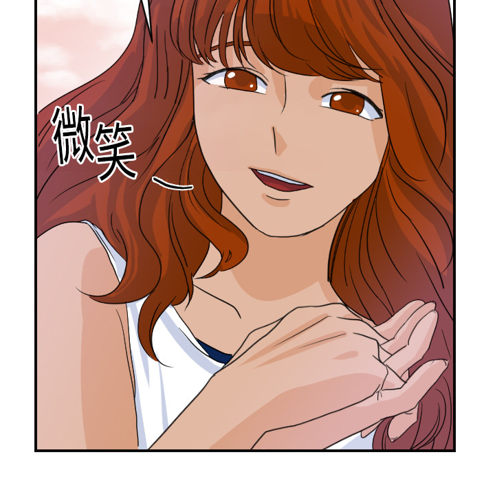 超能力者[h漫]韩漫全集-超能力者-第 6 章无删减无遮挡章节图片 