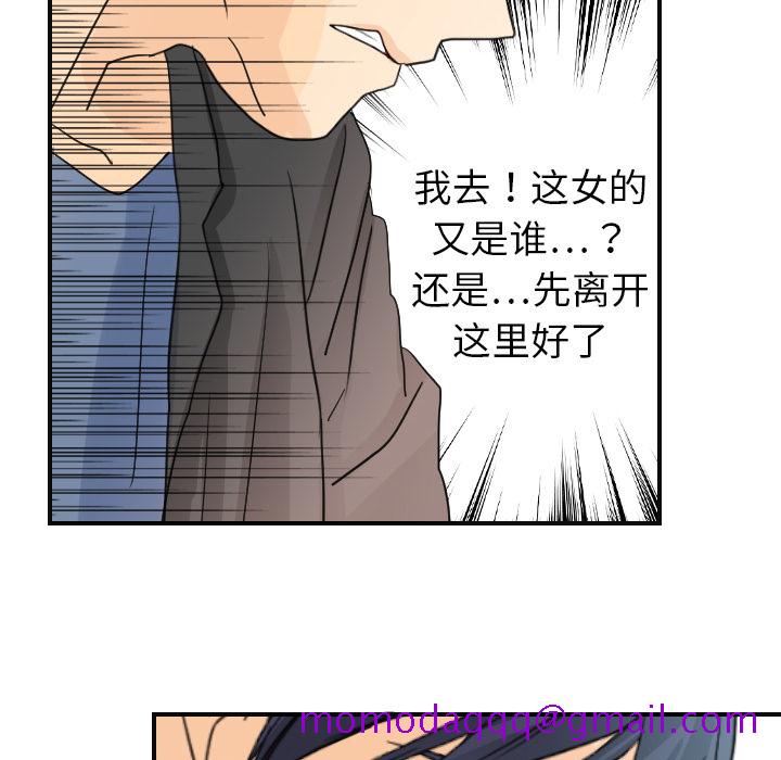 超能力者[h漫]韩漫全集-超能力者-第 6 章无删减无遮挡章节图片 