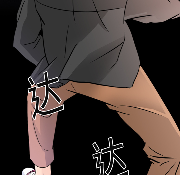 超能力者[h漫]韩漫全集-超能力者-第 7 章无删减无遮挡章节图片 