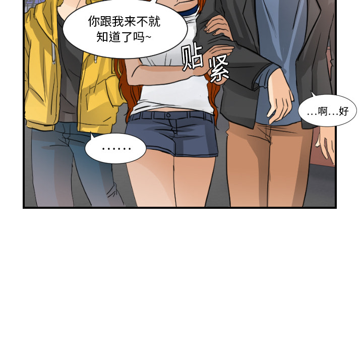 超能力者[h漫]韩漫全集-超能力者-第 7 章无删减无遮挡章节图片 