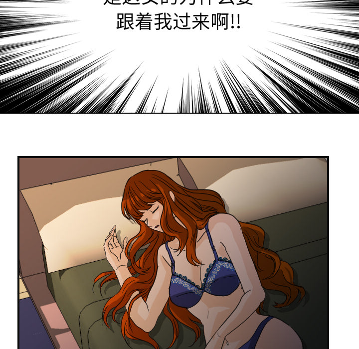 超能力者[h漫]韩漫全集-超能力者-第 7 章无删减无遮挡章节图片 