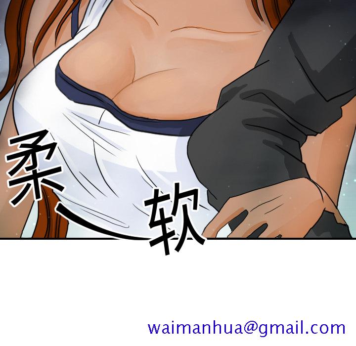 超能力者[h漫]韩漫全集-超能力者-第 7 章无删减无遮挡章节图片 