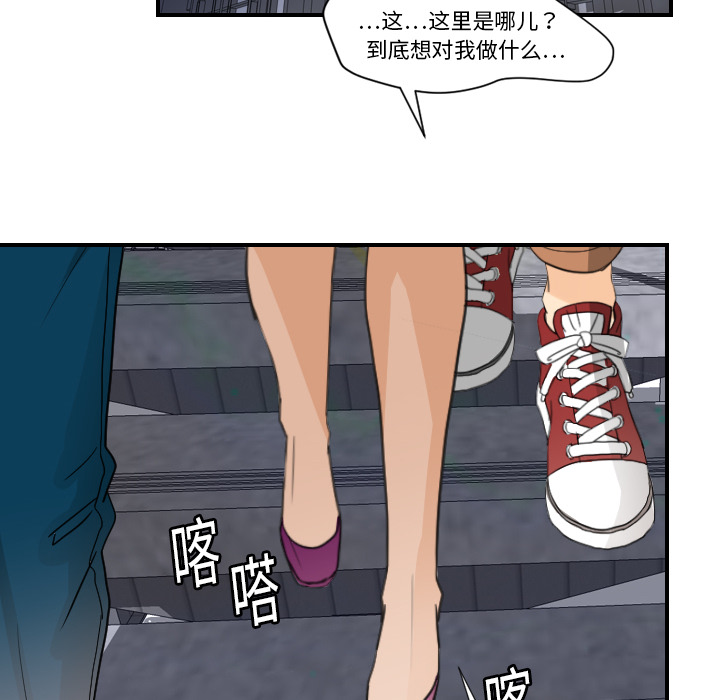 超能力者[h漫]韩漫全集-超能力者-第 7 章无删减无遮挡章节图片 