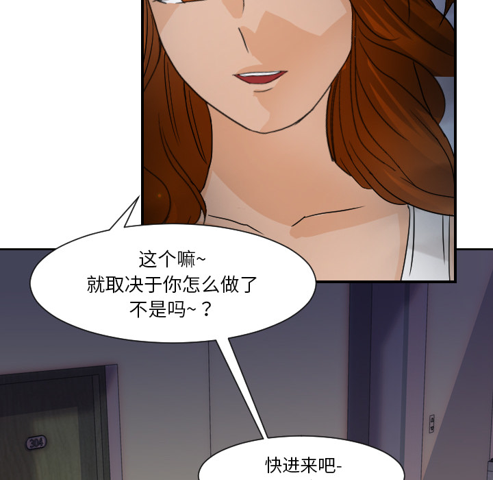 超能力者[h漫]韩漫全集-超能力者-第 7 章无删减无遮挡章节图片 