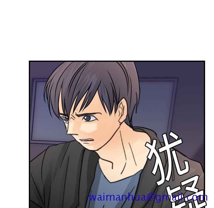 超能力者[h漫]韩漫全集-超能力者-第 7 章无删减无遮挡章节图片 