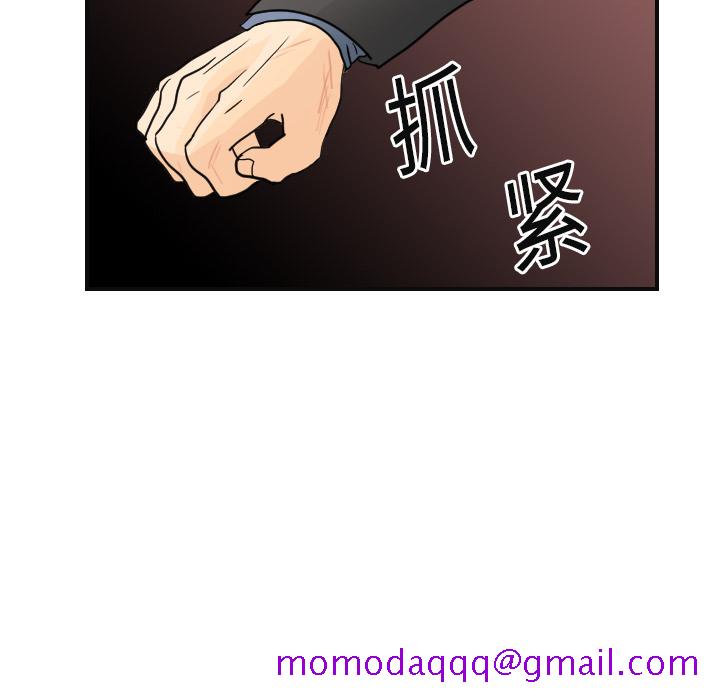 超能力者[h漫]韩漫全集-超能力者-第 7 章无删减无遮挡章节图片 