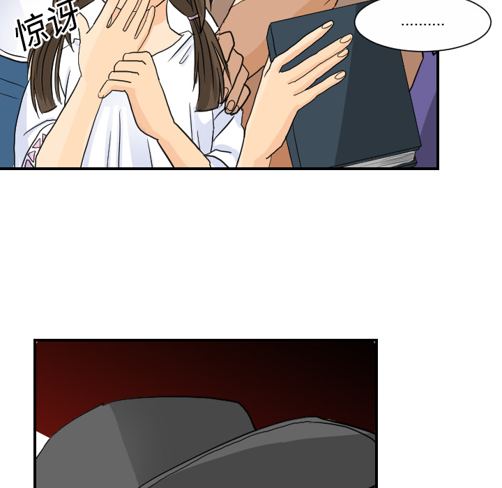 超能力者[h漫]韩漫全集-超能力者-第 7 章无删减无遮挡章节图片 