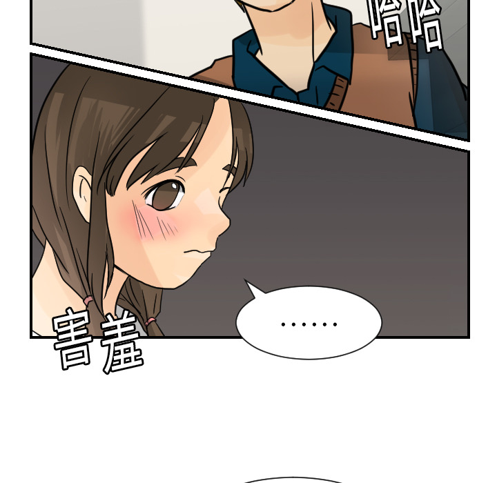 超能力者[h漫]韩漫全集-超能力者-第 7 章无删减无遮挡章节图片 