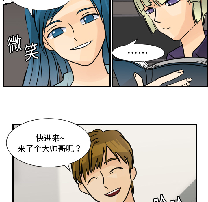 超能力者[h漫]韩漫全集-超能力者-第 7 章无删减无遮挡章节图片 
