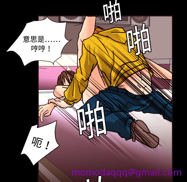 超能力者[h漫]韩漫全集-超能力者-第 8 章无删减无遮挡章节图片 