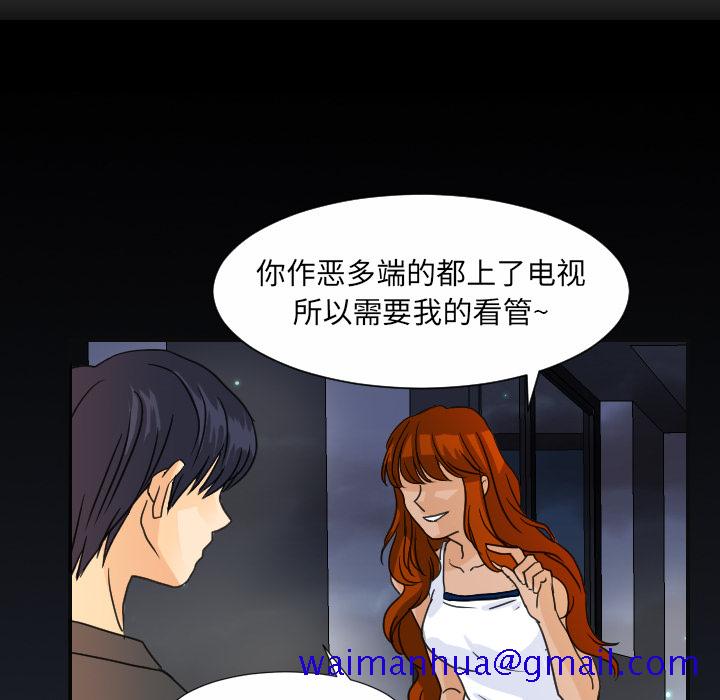 超能力者[h漫]韩漫全集-超能力者-第 8 章无删减无遮挡章节图片 