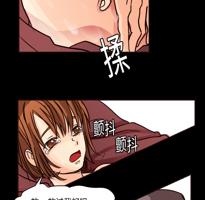 超能力者[h漫]韩漫全集-超能力者-第 8 章无删减无遮挡章节图片 