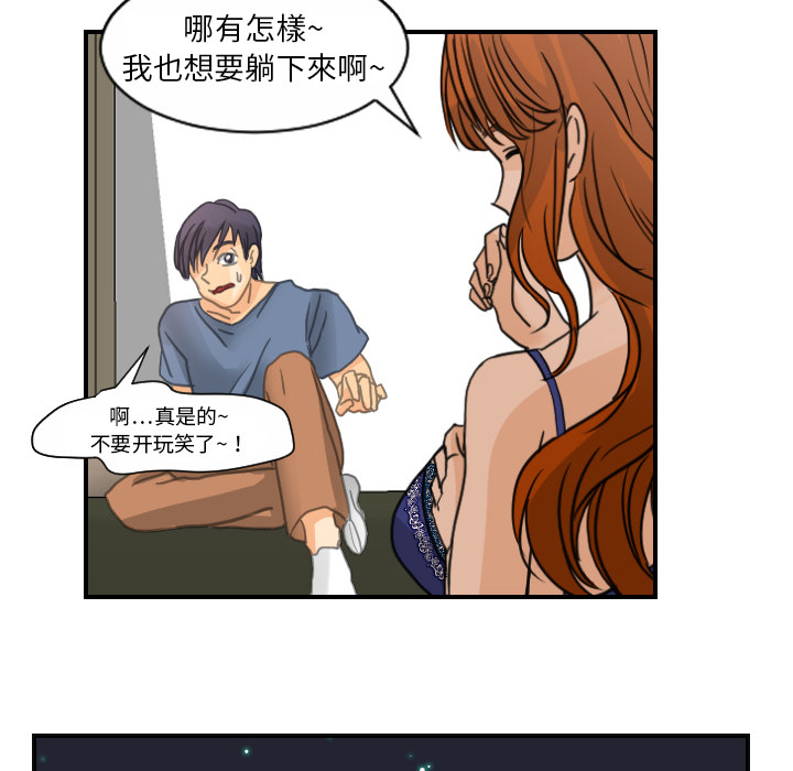 超能力者[h漫]韩漫全集-超能力者-第 8 章无删减无遮挡章节图片 