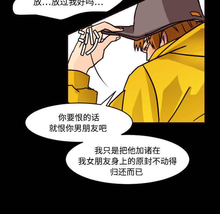 超能力者[h漫]韩漫全集-超能力者-第 8 章无删减无遮挡章节图片 