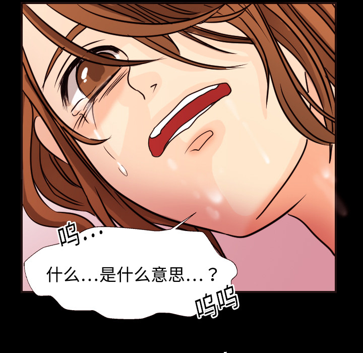 超能力者[h漫]韩漫全集-超能力者-第 8 章无删减无遮挡章节图片 