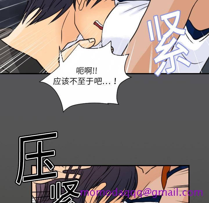 超能力者[h漫]韩漫全集-超能力者-第 8 章无删减无遮挡章节图片 