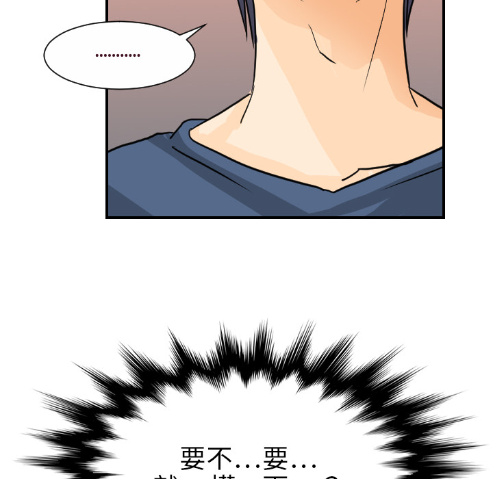 超能力者[h漫]韩漫全集-超能力者-第 8 章无删减无遮挡章节图片 