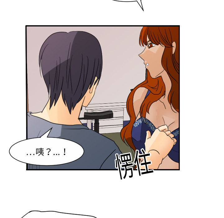 超能力者[h漫]韩漫全集-超能力者-第 8 章无删减无遮挡章节图片 