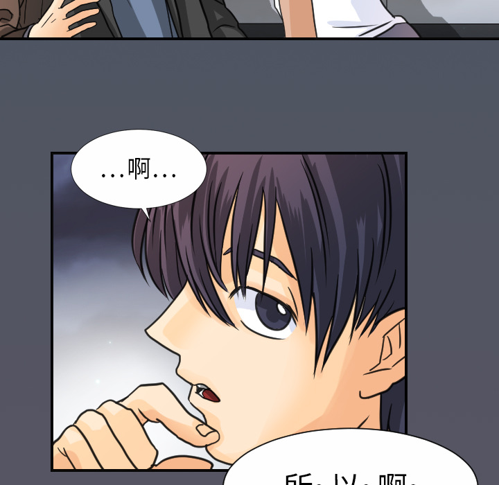 超能力者[h漫]韩漫全集-超能力者-第 8 章无删减无遮挡章节图片 