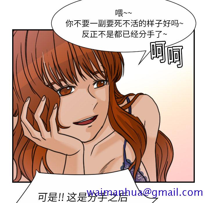 超能力者[h漫]韩漫全集-超能力者-第 8 章无删减无遮挡章节图片 