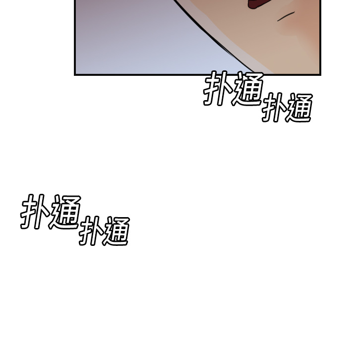超能力者[h漫]韩漫全集-超能力者-第 8 章无删减无遮挡章节图片 